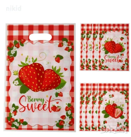 ягода ягоди ягодки 10 бр торбички за сладки подарък рожден ден парти