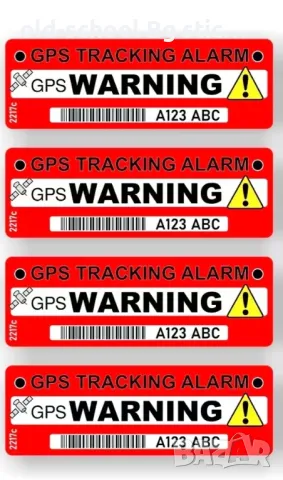 Авто#Вело#Мото {Safe Stickers}, снимка 18 - Аксесоари и консумативи - 50157981