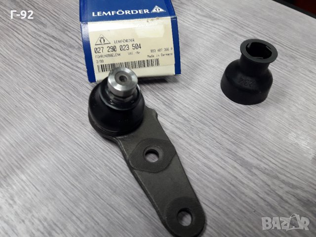 893407366A=027290023504 =1003501**NEU*LEMFÖRDER **AUDI**Audi 80-90**ШАРНИР  ДОЛЕН, снимка 4 - Части - 35439097