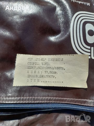 Стара чанта,сак Sofia Mitsukoshi, снимка 6 - Други ценни предмети - 32090589