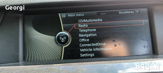 Bmw 520 D, снимка 10 - Автомобили и джипове - 51539843