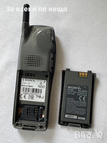 Ретро телефон Sony CMD-J5 , Sony J5, снимка 8 - Sony - 52015304