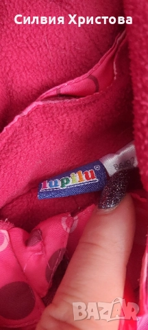 Продавам дебел космонавт за момиченце рр86/92, снимка 4 - Бебешки якета и елеци - 51905933