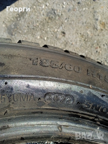 Зимна Гума Marshall 185/60/15 1бр., снимка 7 - Гуми и джанти - 53150246