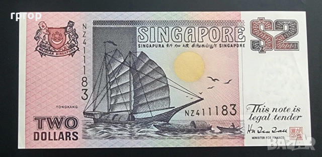 Сингапур. 1 и 2 долара. 1976 - 1992 година., снимка 4 - Нумизматика и бонистика - 51431836