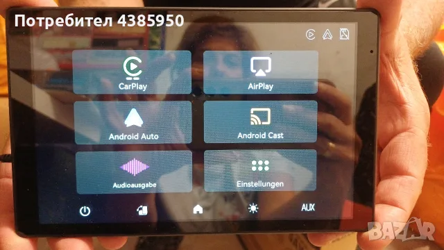 Krunia Smart Screen (Модел: T91) е 8-инчов преносим интелигентен дисплей за автомобил (Portable Car 
