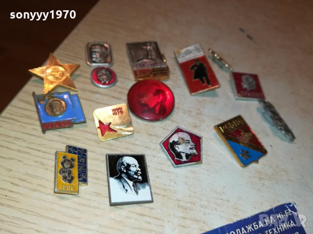 ЛЕНИН-ЛОТ ЗНАЧКИ 0101222027, снимка 3 - Колекции - 35290317