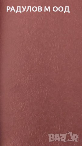 Опаковъчна хартия едноцветна, Хартия за Декорация на дребно и ЕДРО, снимка 2 - Други - 38444836