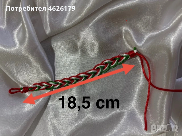 Гривна - мартеница с българското знаме , снимка 4 - Други - 53212796