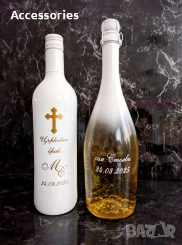 Ритуални аксесоари , снимка 13 - Други - 52034693