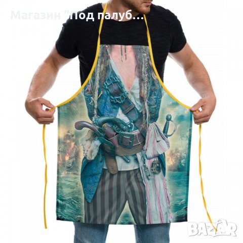 Нова мъжка забавна готварска престилка Пират, снимка 10 - Подаръци за мъже - 30152708