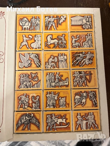 Ретро Антикварен комплект кибрити от СССР, снимка 5 - Антикварни и старинни предмети - 52154070