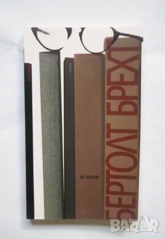 Книга Бертолт Брехт - Ян Кнопф 2010 г.