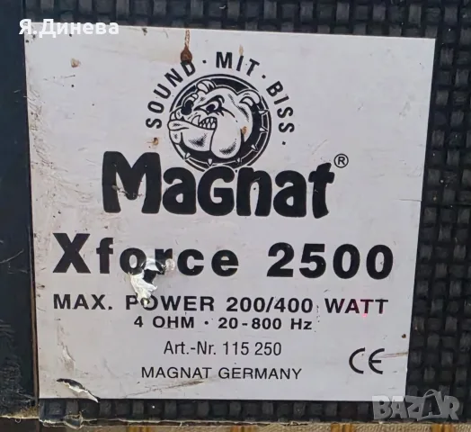 Бас каса Shark 1200w, снимка 7 - Аксесоари и консумативи - 56450706