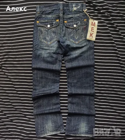 Vintage MEK Denim bootcut jeans 