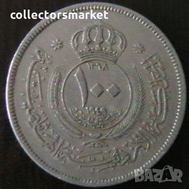 100 филс 1949, Йордания, снимка 2 - Нумизматика и бонистика - 35551542