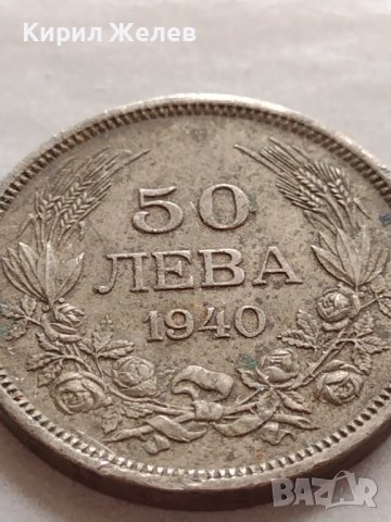 МОНЕТА 50 лева 1940г. Царство България Борис трети Цар на Българите 32914, снимка 5 - Нумизматика и бонистика - 38518108