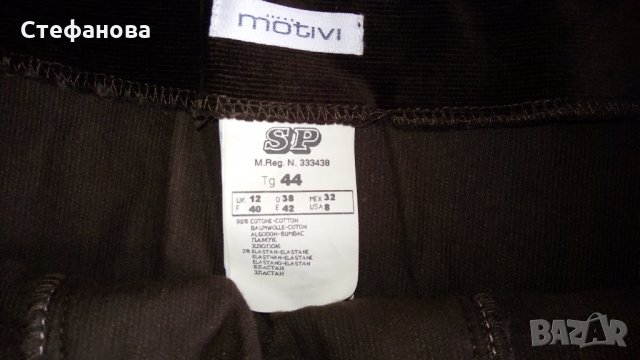 Дамска пола Motivi, снимка 4 - Поли - 35327543