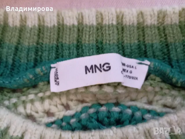 Дамски пуловери (зелен и бял) , снимка 2 - Блузи с дълъг ръкав и пуловери - 48558245