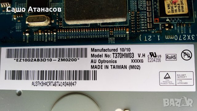 SAMSUNG LE37C650L1W счупена матрица ,BN44-00339B ,BN41-01443A ,T315HW04 V3 Ctrl BD ,4H.V2988.071/A1, снимка 6 - Части и Платки - 39843640
