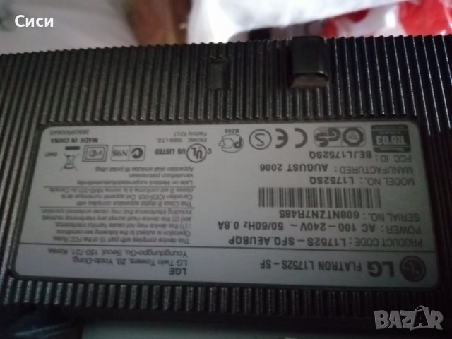 Монитор LG FLATRON L1752S, снимка 3 - Монитори - 36765607