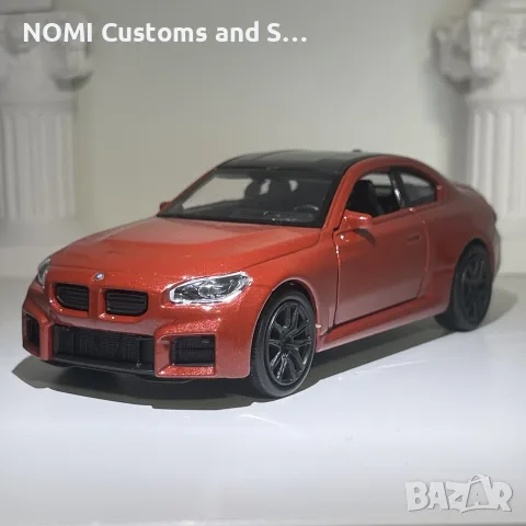 BMW M2 G82 умален модел, снимка 6 - Коли, камиони, мотори, писти - 52516223