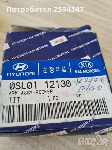 KIA  K2500 K2700 K2900 K3000S K4000S PREGIO КОБИЛИЦИ MOBIS , снимка 2 - Части - 35658385