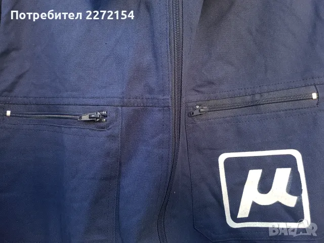 Работен гащеризон с подвижна гугла, снимка 2 - Други - 47677633