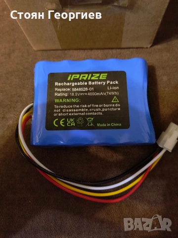 Чисто нова Ion батерия iPrize 18.5V 4000mAh 