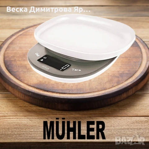 Везна Muhler, ел.кухненска с купа, 5kg, снимка 2 - Електронни везни - 50622465