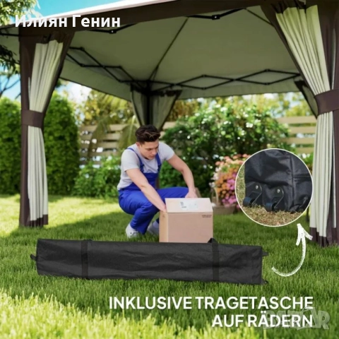 Градинска беседка Outsunny 4 x 4 м, снимка 3 - Градински мебели, декорация  - 52070509