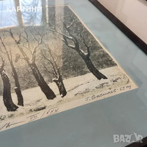 Георги Василев картина - “Зимна Тишина” литография, снимка 2 - Картини - 49348576
