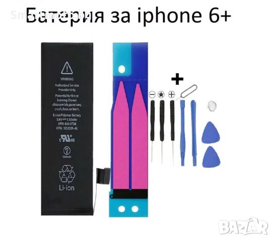 Оригинална резервна батерия за iPhone 6+ 3325mAh +инструменти и лепило, снимка 1 - Друга електроника - 42908312