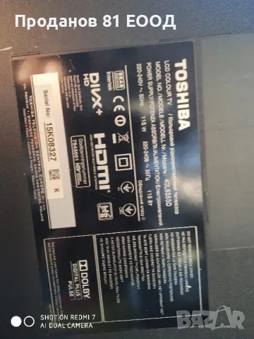 Телевизор Toshiba 40l6353d на части , снимка 4 - Части и Платки - 48828791