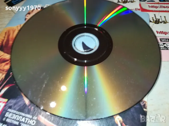 ВИНЕТУ И ПОРАЗЯВАЩАТА РЪКА ДВД 2511241746, снимка 13 - DVD филми - 48102837