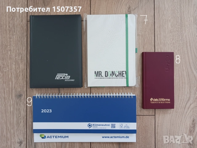Нови тефтери - работни бележници, снимка 3 - Ученически пособия, канцеларски материали - 53940082