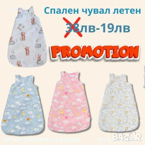 Преносим стол за бебе, снимка 3 - Други - 51315001