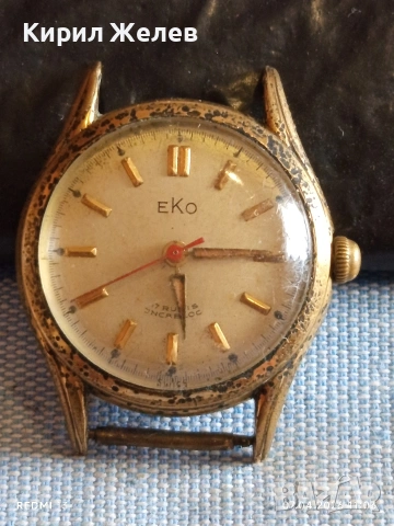 Стар механичен часовник EKO работи позлатен за КОЛЕКЦИЯ 54403