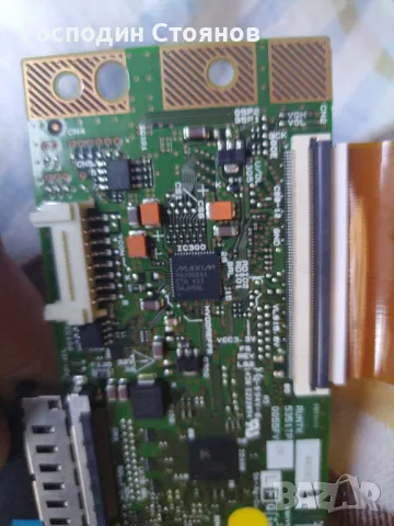 RUNTK 5351TP0055FV, снимка 2 - Части и Платки - 48027913