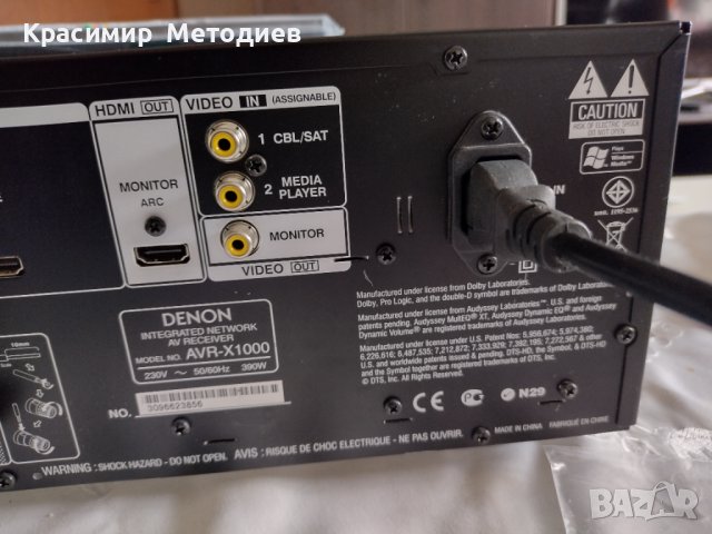 Denon avr-x 1000, снимка 10 - Ресийвъри, усилватели, смесителни пултове - 44241911