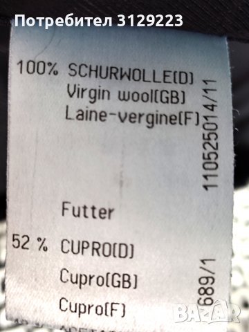 St.Emile blazer D38 F40 , снимка 5 - Сака - 38879623