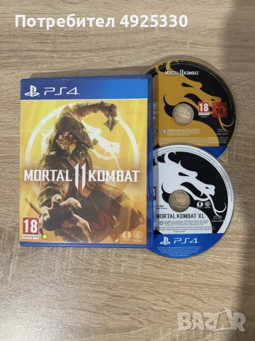 Игри за PLAYSTATION4, снимка 2 - Игри за PlayStation - 55743489