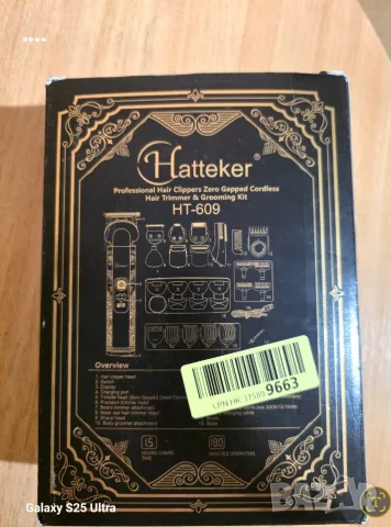 Hatteker 8-в-1 професионален комплект за мъжко подстригване, IPX7, снимка 2 - Машинки за подстригване - 55963997