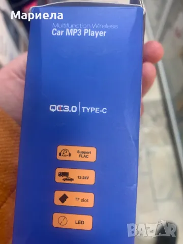 Трансмитер с Bluetooth , USB , FM , Зарядно и Вграден Микрофон 12V/24V, снимка 2 - Друга електроника - 48250738