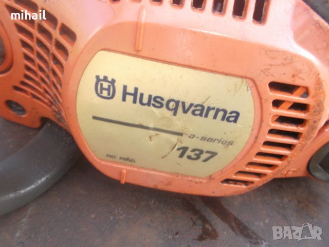 Husqvarna 137, снимка 2 - Градинска техника - 40595946