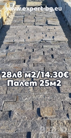 🔥Горещи Оферти🔥Гнайс🔥