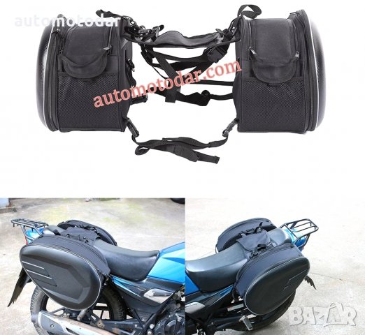 Двойни дисаги за мотор странични, снимка 3 - Аксесоари и консумативи - 35481285