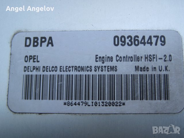 Компютър с имобилайзер и ключ 09364479 Delphi Delco 90505912 за опел Вектра Б 95-02г Opel Vectra B , снимка 5 - Части - 29509874