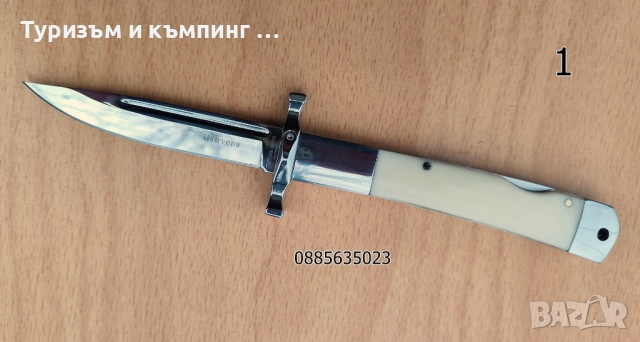 Сгъваеми ножчета / 3 модела /, снимка 3 - Ножове - 52697383