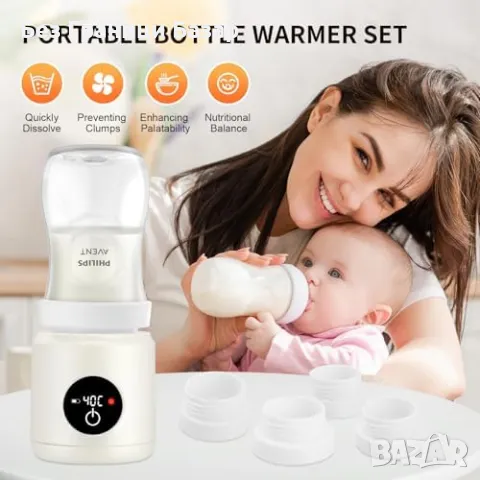 Нов Преносим уред за затопляне на шишета – USB, 9000mAh, бързо загряване, снимка 3 - Други - 49901165